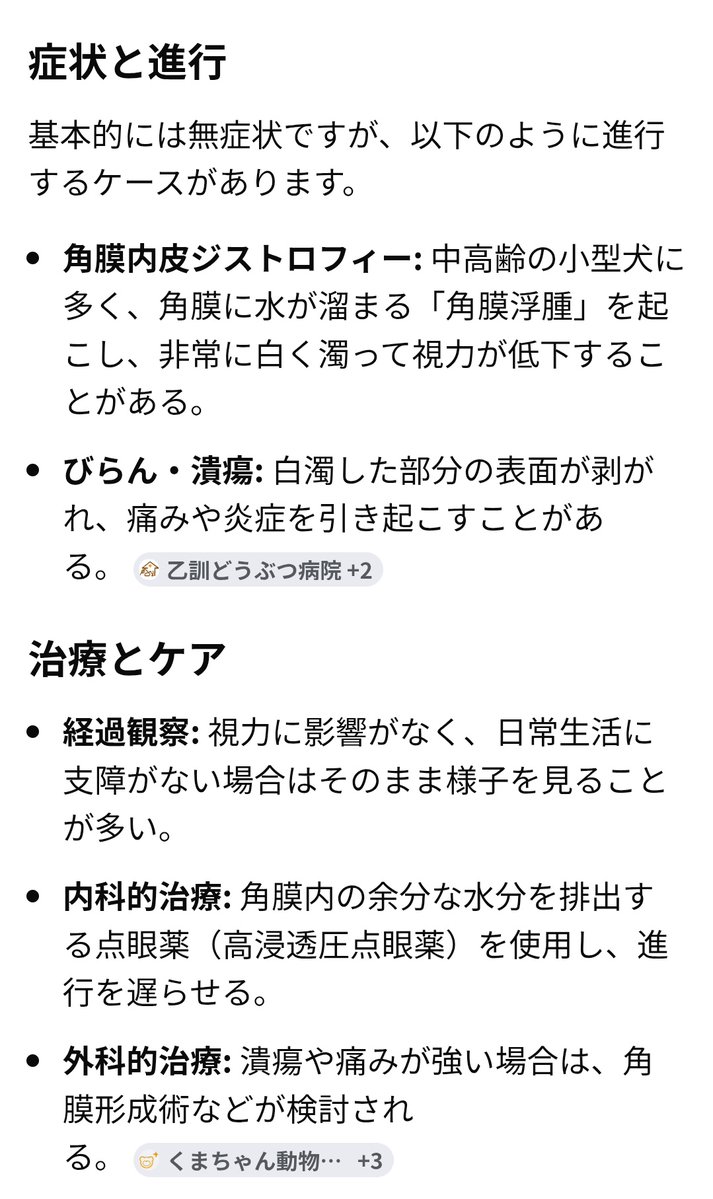 ゆず＆ライム tweet media