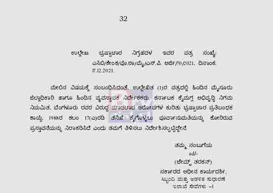 Btv ಕನ್ನಡ tweet media