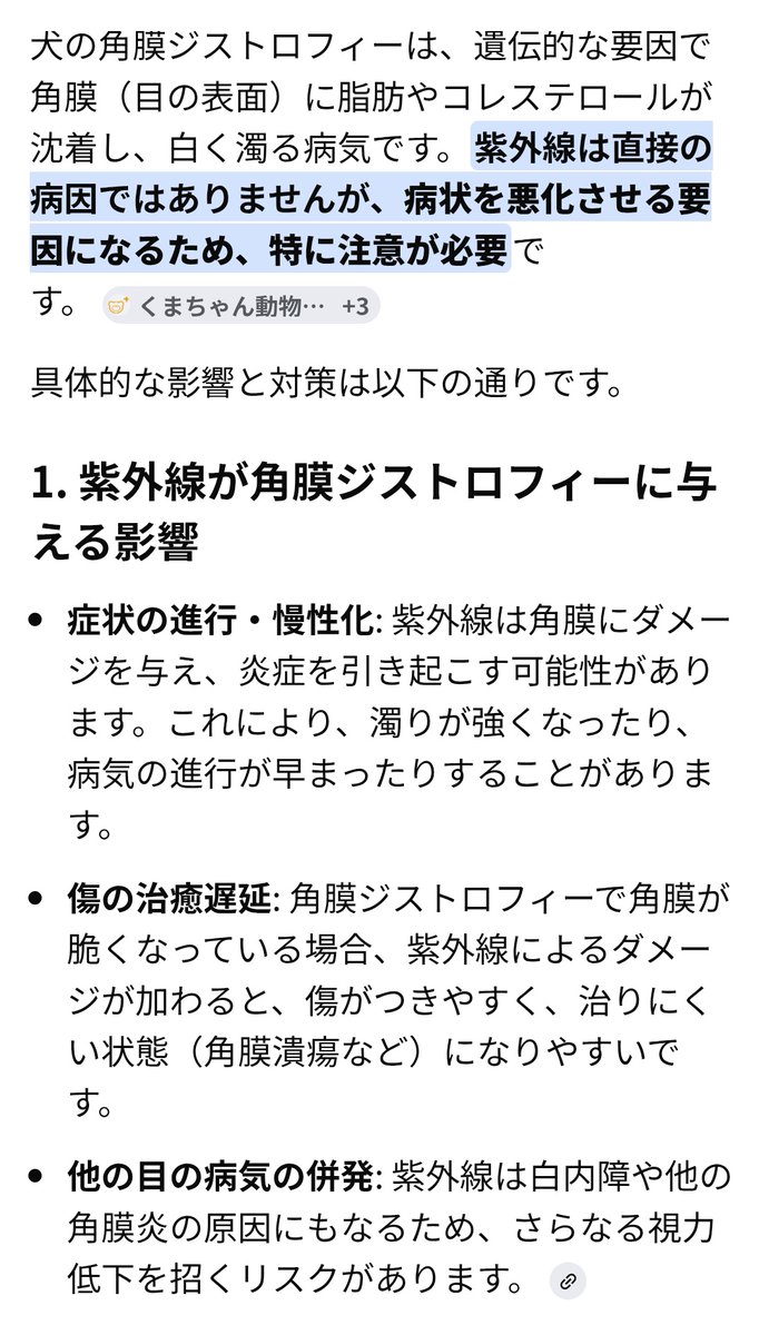 ゆず＆ライム tweet media