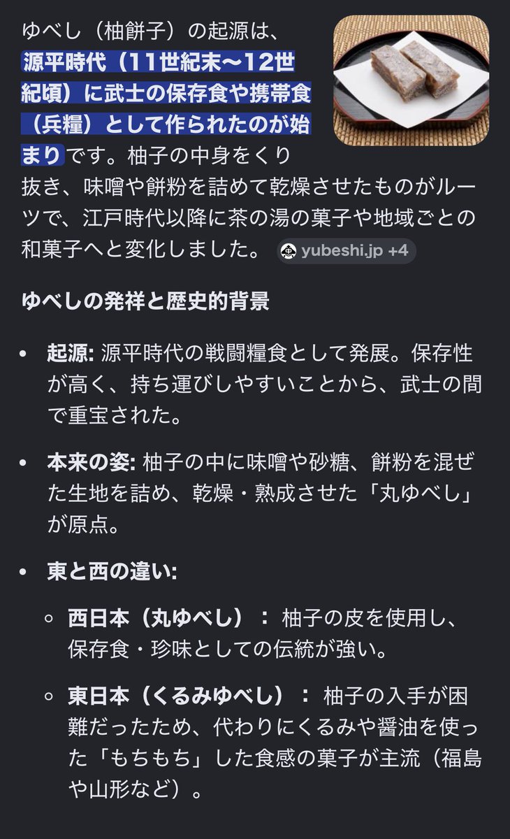 ひくちこ tweet media