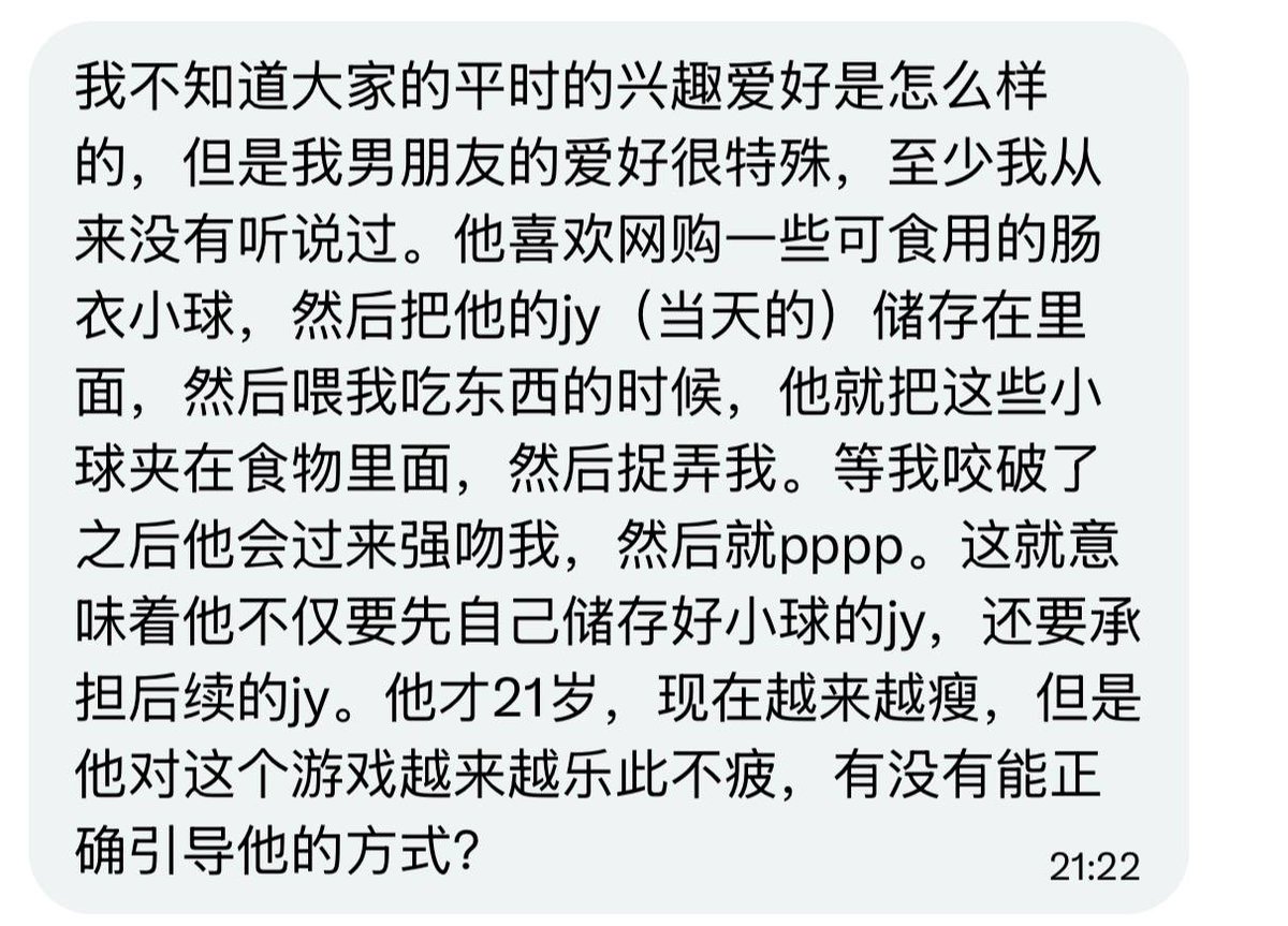 jiangcheb4's tweet photo. #树洞 #曝光 #反差 #释放压力 #出卖 #释放压力 https://t.co/ikFcbDNi4C