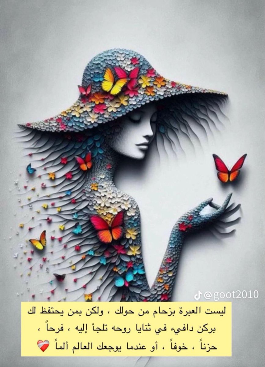 صباح الخير بتوقيتي... 💜