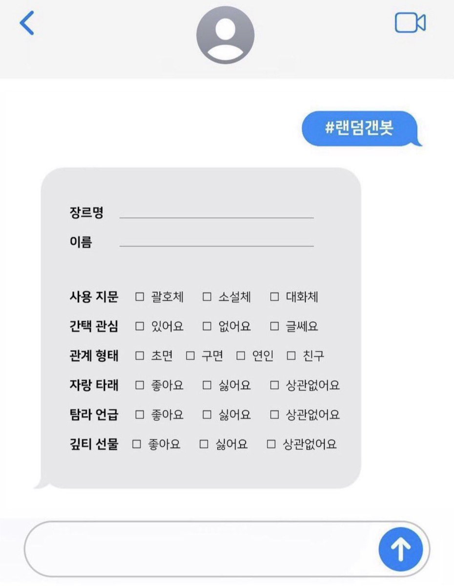 hr tweet media