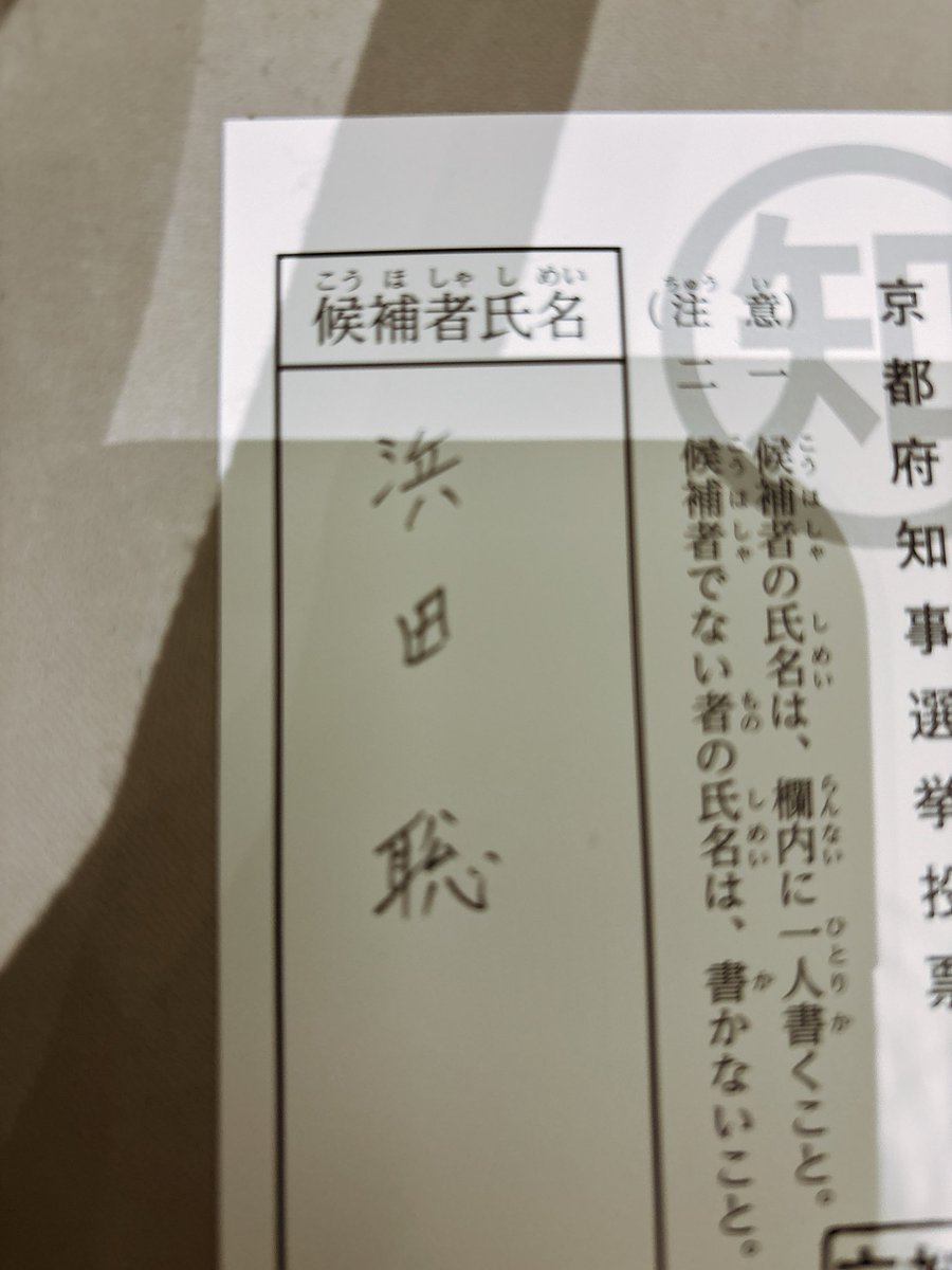 おしんちゃん tweet media