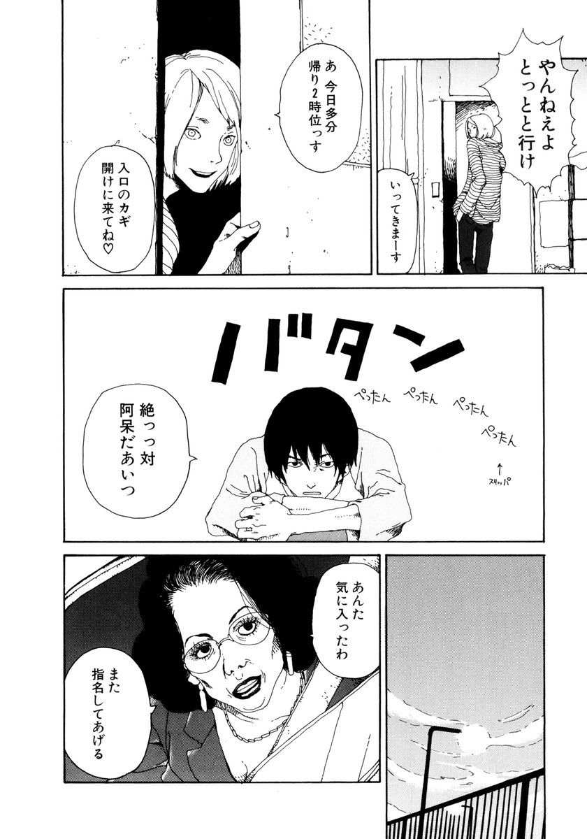 manga complex編集部 tweet media