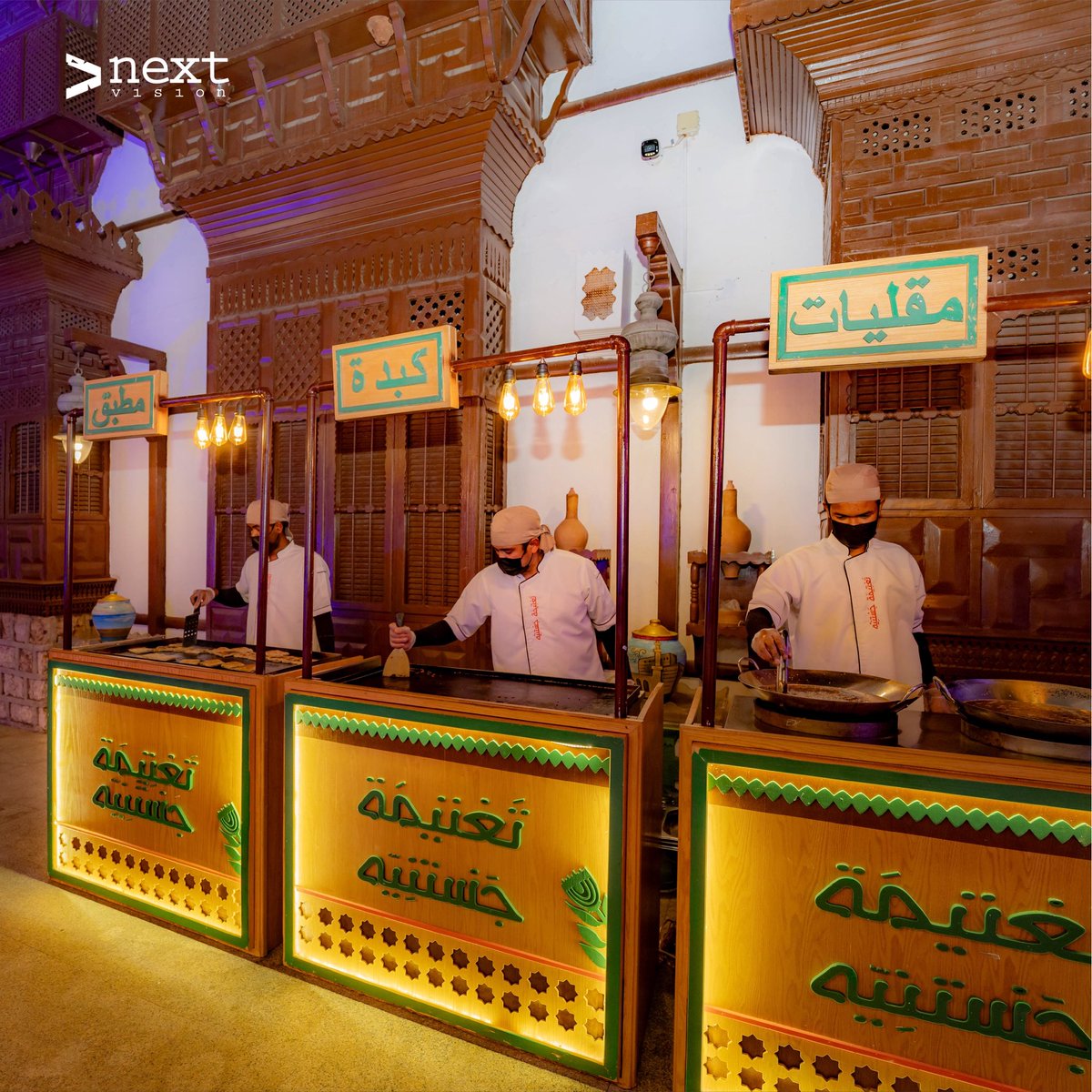 nextvisionsa's tweet photo. #next_vision | #nextvision 

بدأت الحكاية من روح المكان وتولّينا تنفيذه بكل تفاصيله ✨
إفطار رمضاني يُعيد إحياء المجالس الحجازية 🌙 https://t.co/9f79BJCRaj