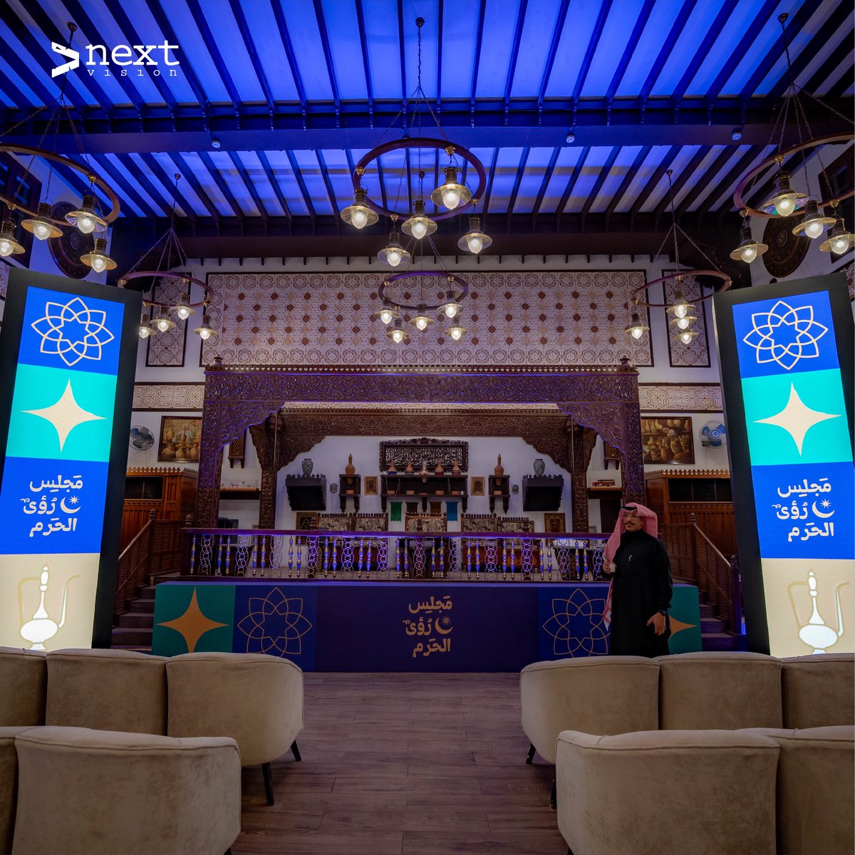 nextvisionsa's tweet photo. #next_vision | #nextvision 

بدأت الحكاية من روح المكان وتولّينا تنفيذه بكل تفاصيله ✨
إفطار رمضاني يُعيد إحياء المجالس الحجازية 🌙 https://t.co/9f79BJCRaj