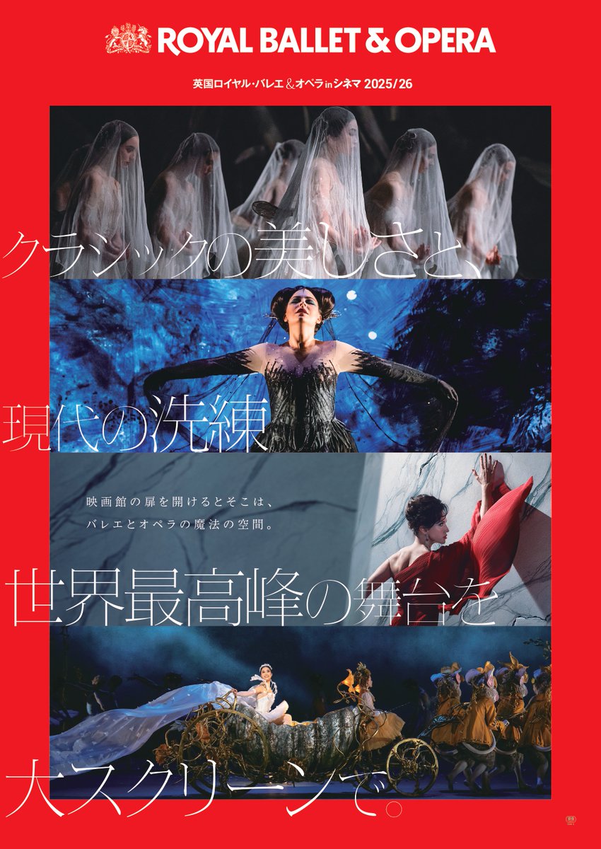 【公式】kino cinéma天神 (キノシネマ) tweet media