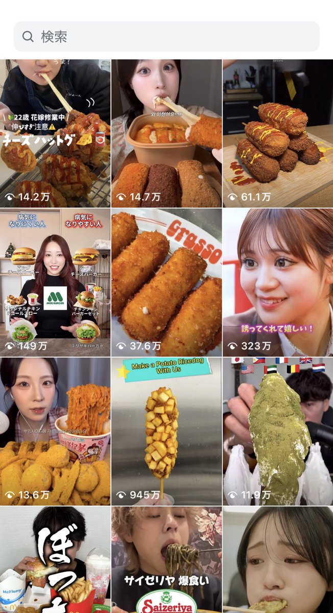 もも♡7️⃣2⃣ tweet media