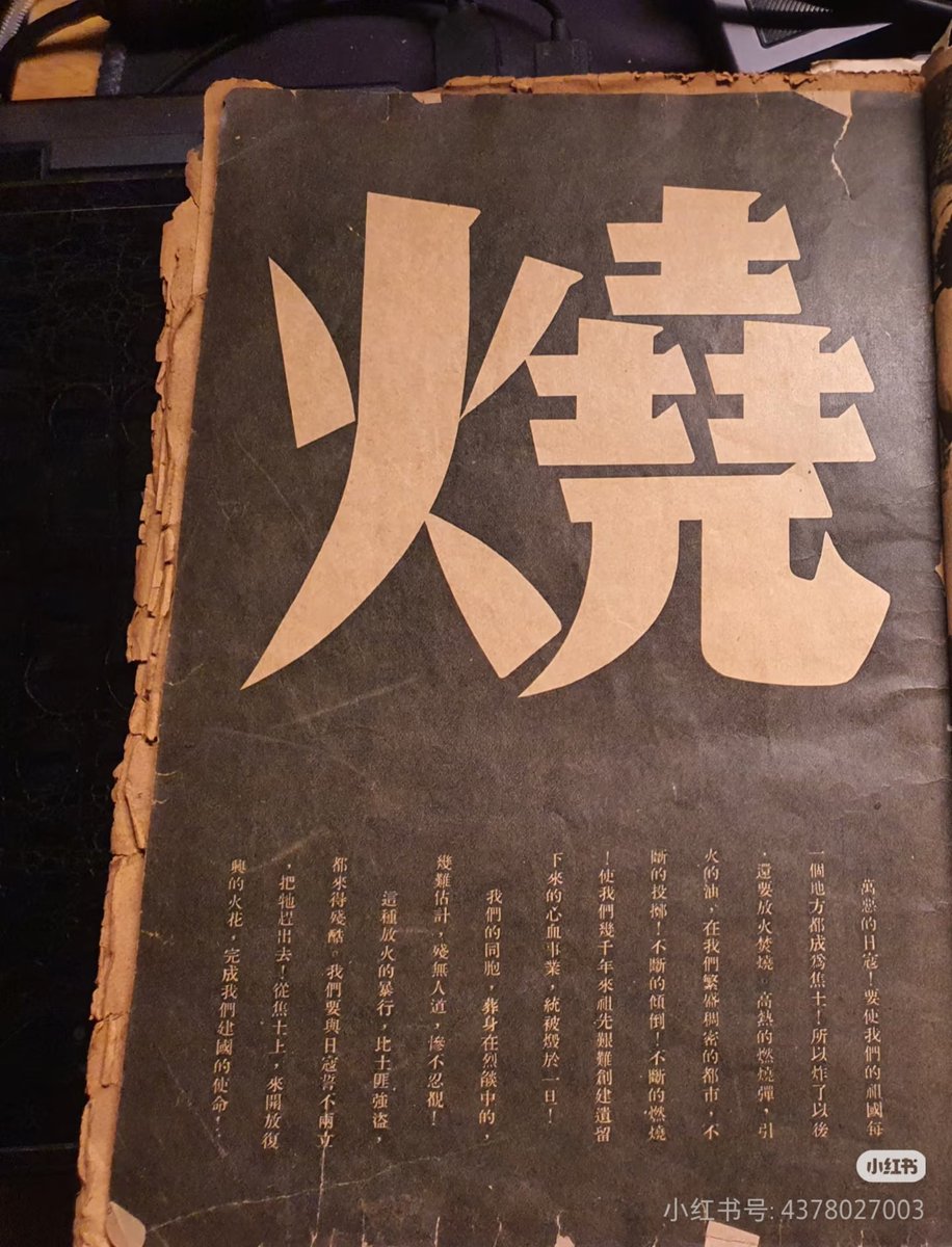 ZhaoSanduo tweet media