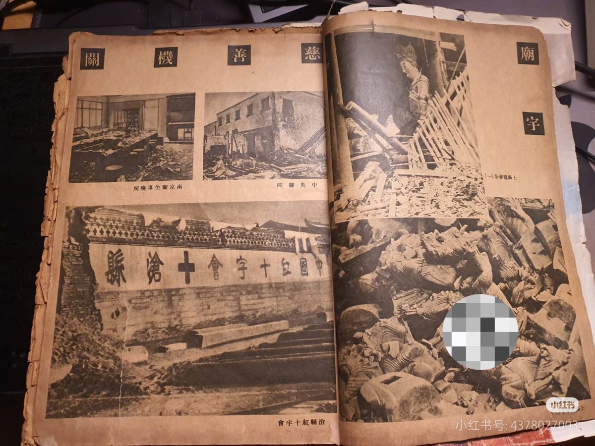 ZhaoSanduo tweet media