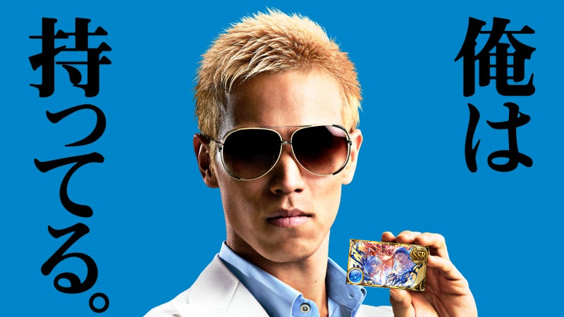 グラブル水有利古戦場2026 