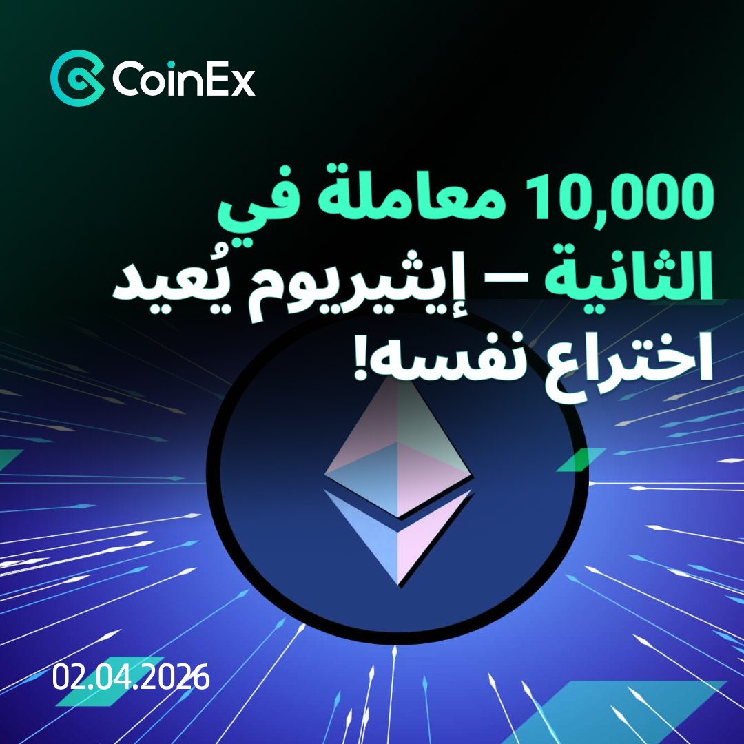 CoinEx Arabic tweet media