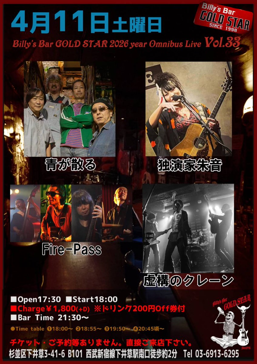 ak_aputoruyam tweet media