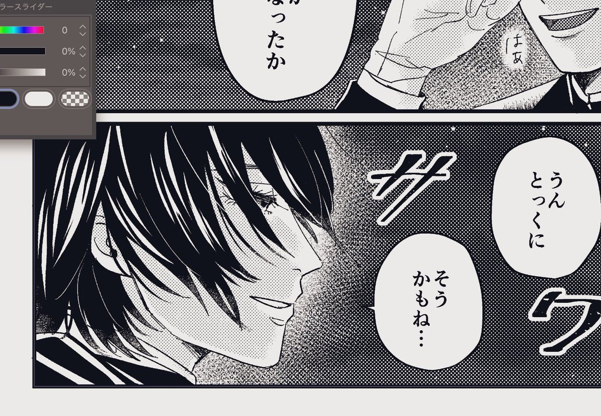 まとい🐇東7D61a tweet media