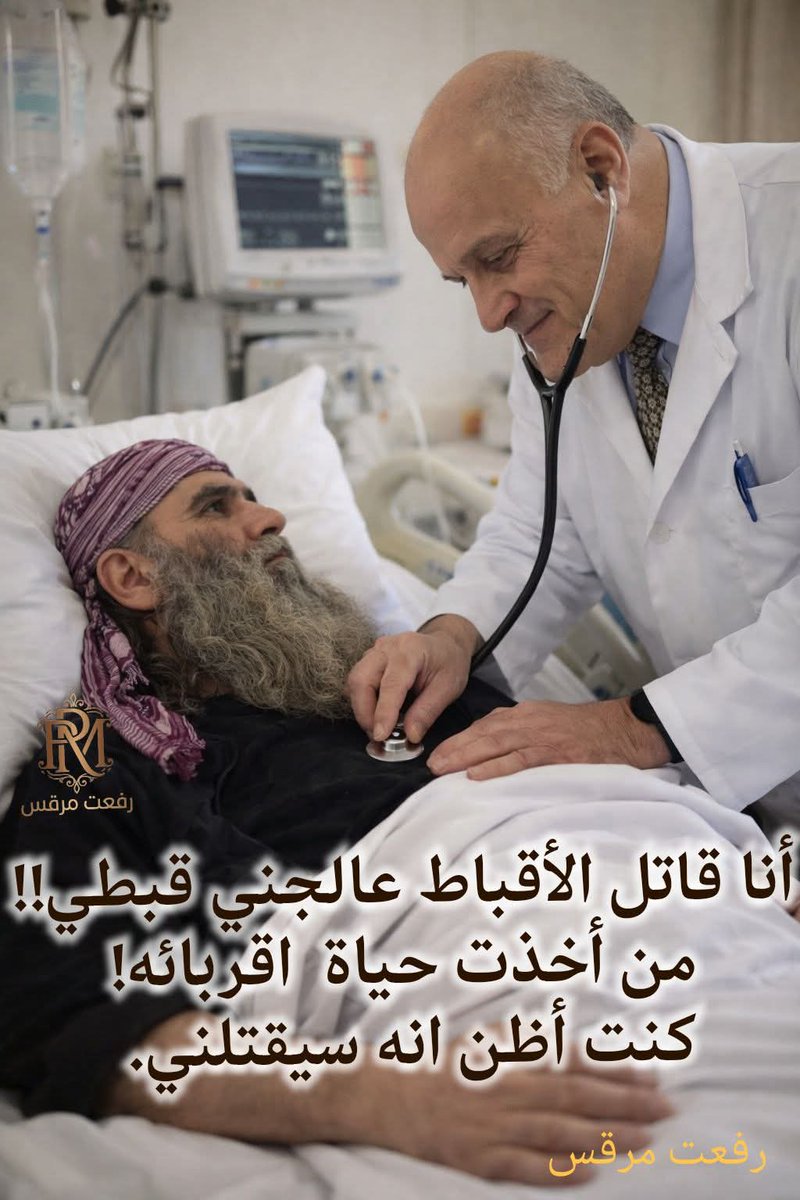 Nahed Naiem tweet media