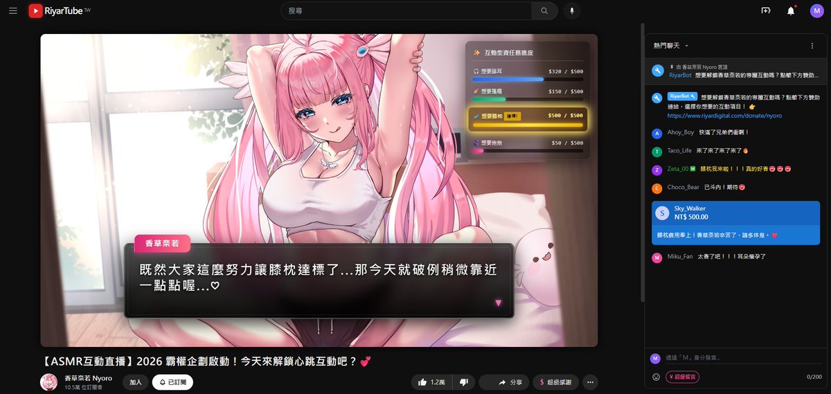 浪海數位 | RiyarDigital tweet media