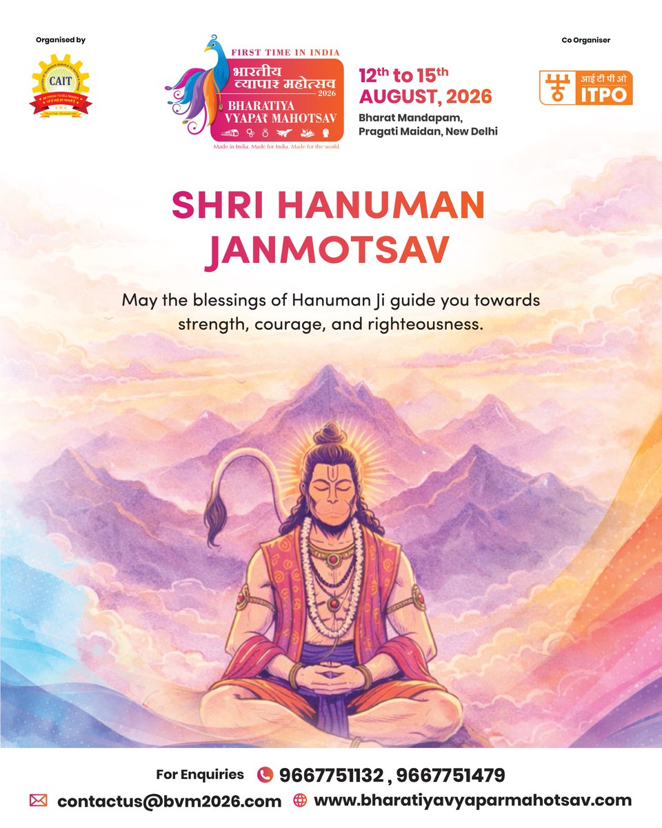 Bharatiya Vyapar Mahotsav tweet media