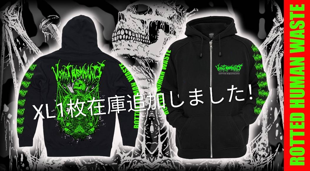 続いての過去ライブフライヤーは…
これの前に少なくとも1回は東京でライブしてますが全てのフライヤーを保持しておらず投稿第2弾でいきなりこれです
薄手ジップパーカーXL(M～L相当)1枚在庫追加しました！これ以上の追加の予定はありません
vrstore.thebase.in