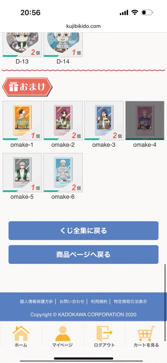 🤚こ゛まトレード✋ tweet media