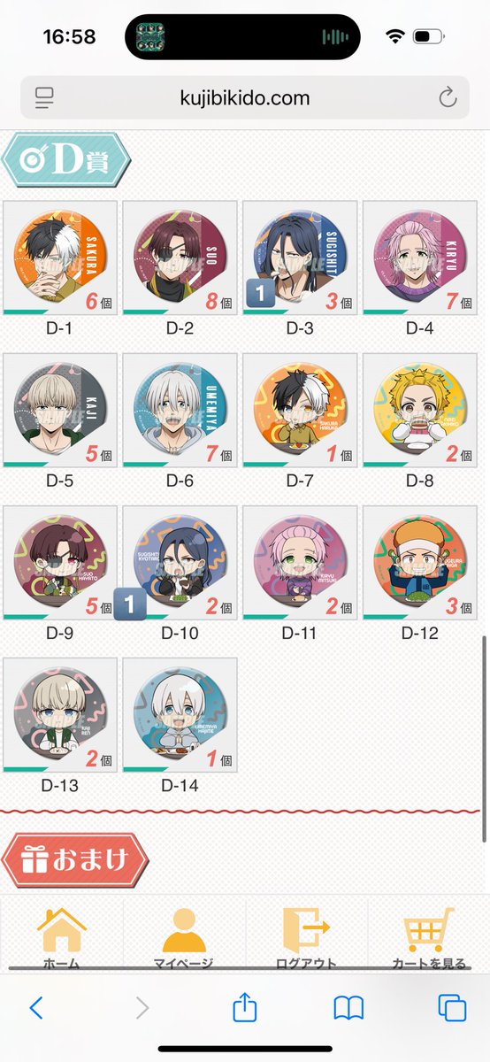 🤚こ゛まトレード✋ tweet media