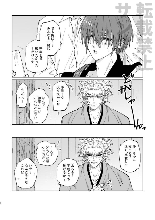 つくたろ tweet media