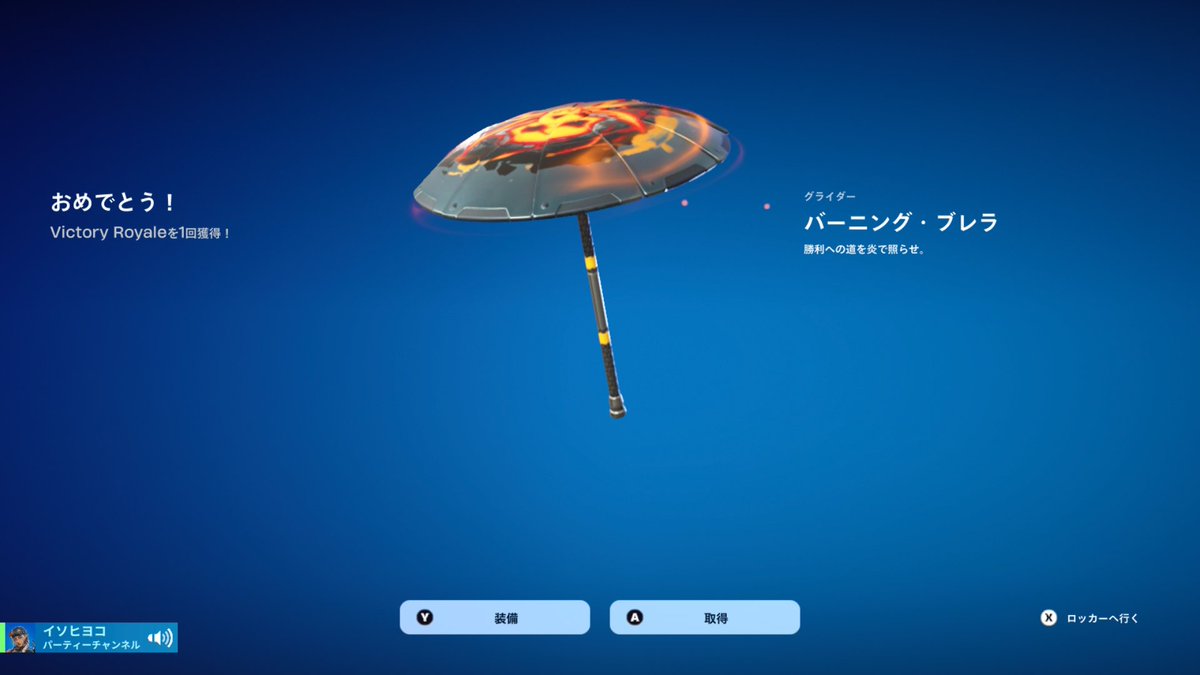 イソヒヨコ🐤̖́𖹭‴ tweet media