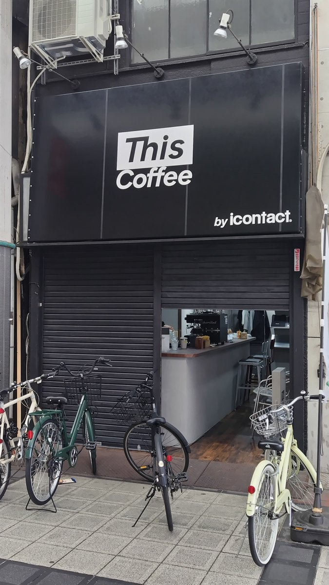 absyaecg's tweet photo. 《速報》
【オープン】
■名称：This Coffee by icontact
■住所：大阪市此花区梅香3-28-13  此花住吉商店街
　(旧 ラッキーセブン 跡)
★Google Map：https://t.co/BtjkUVLT4X 
■オープン日：coming soon
■Instagram： https://t.co/4sqhKwAHId 
#大阪市此花区 #此花区 #開店情報 https://t.co/3eYqtysjjZ