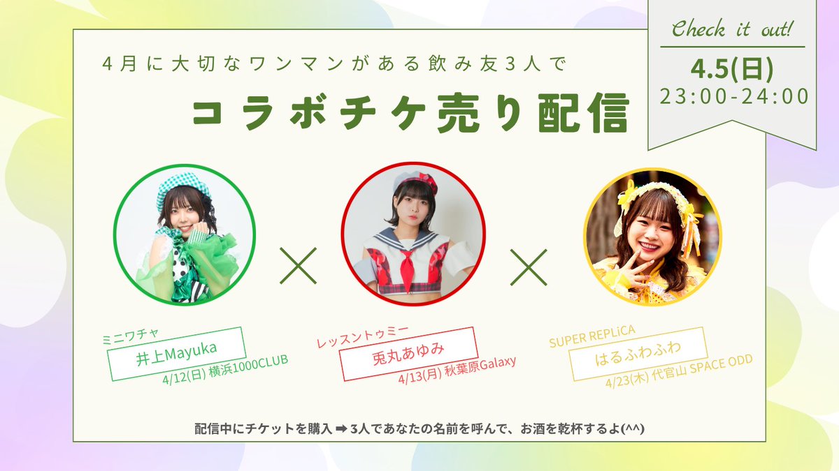 井上Mayuka🍥💚【芸人さんに100個ギャグをもらいたい✊🏻詳細は固定ポスト‼️】 tweet media