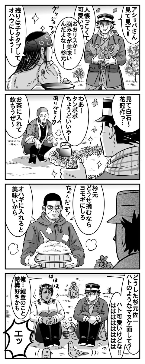 キョサ tweet media