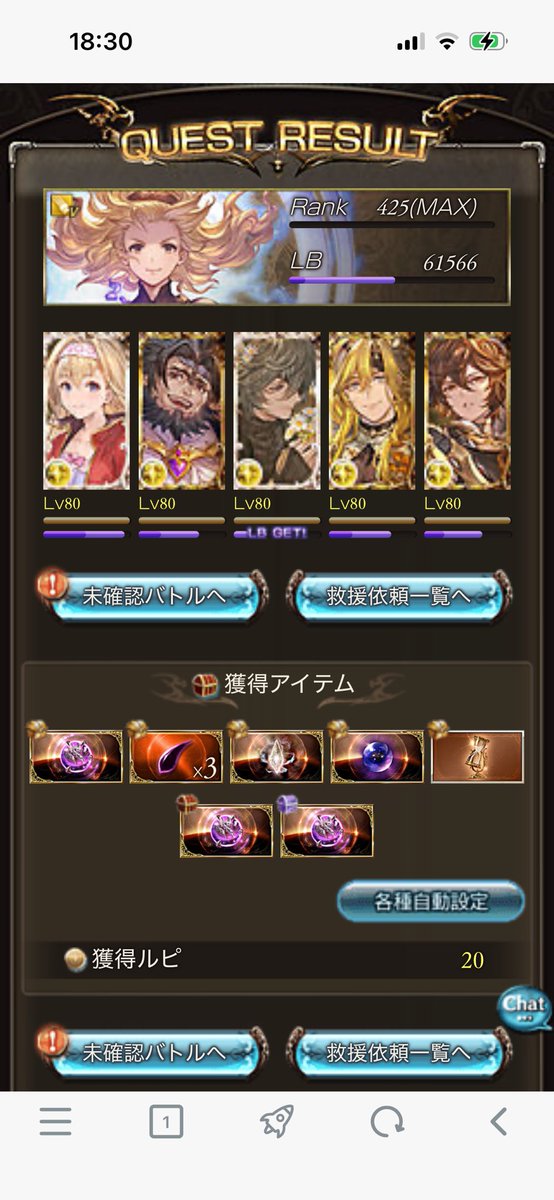 ちゃこ tweet media