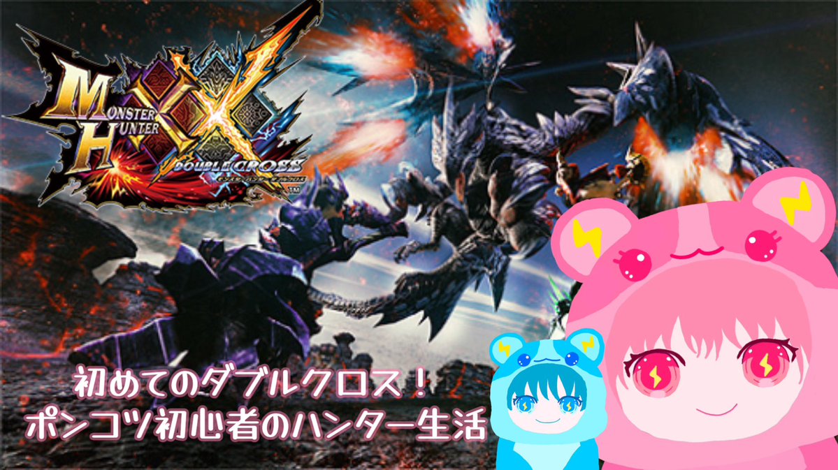 ここあとふらむの家🐹⚡️ tweet media