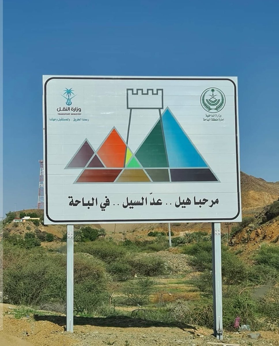 الزمهرير الغامدي 🇸🇦⚔️ tweet media