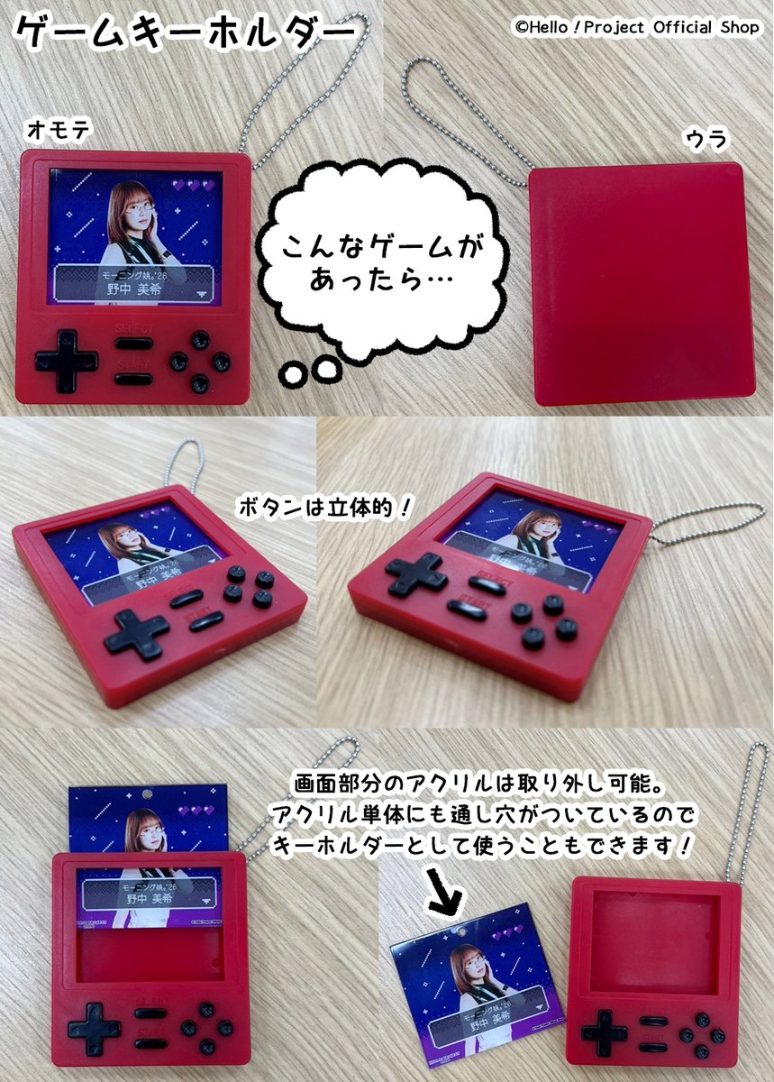 ハロー！プロジェクト オフィシャルショップ tweet media