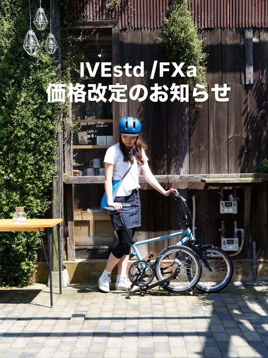 Tyrell -アイヴ・エモーション tweet media