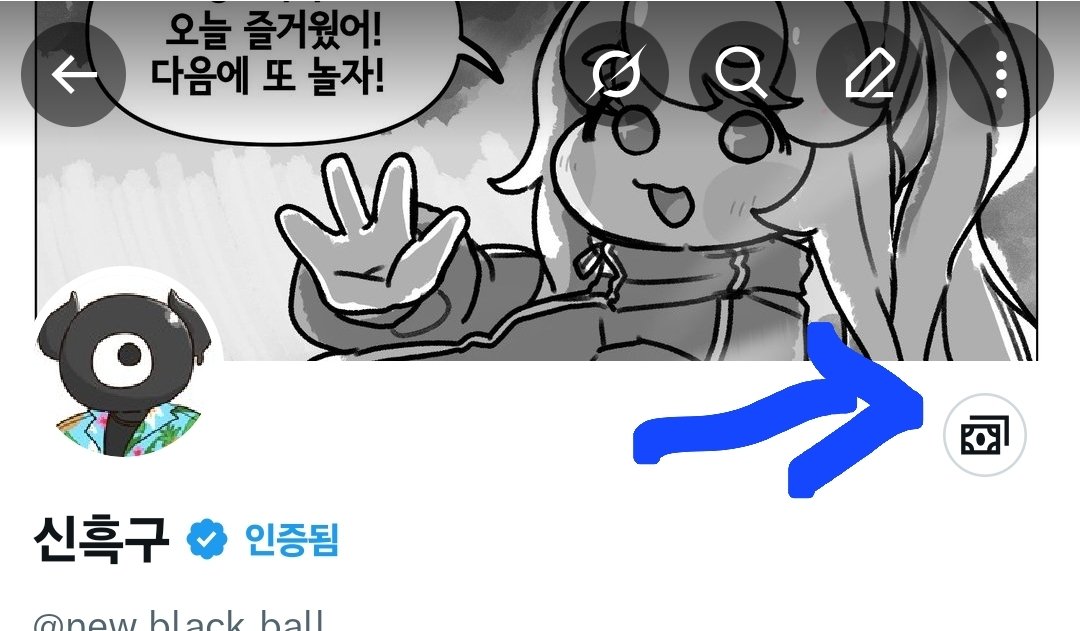 신흑구 tweet media