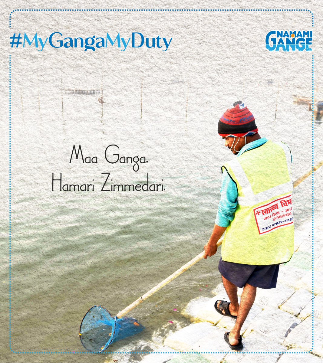 Namami Gange tweet media