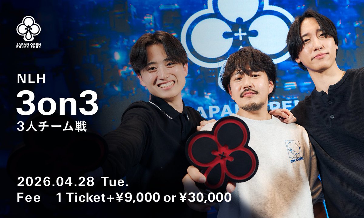 JOPT / Japan Open Poker Tour tweet media
