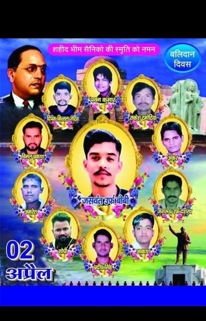 ROHIT AMBEDKAR BSP(बहन जी का परिवार) tweet media