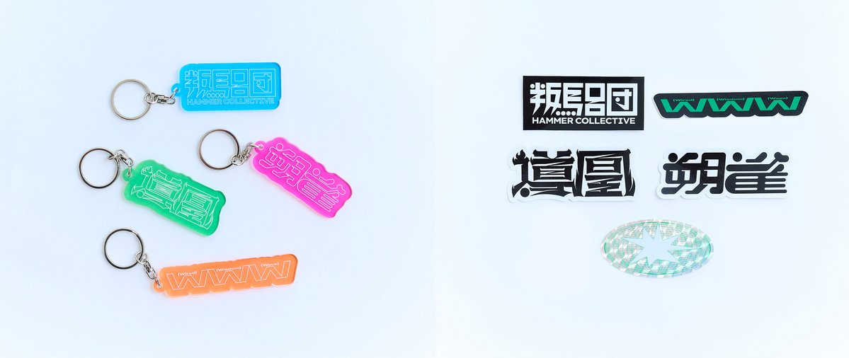 HAMMER COLLECTIVE tweet media