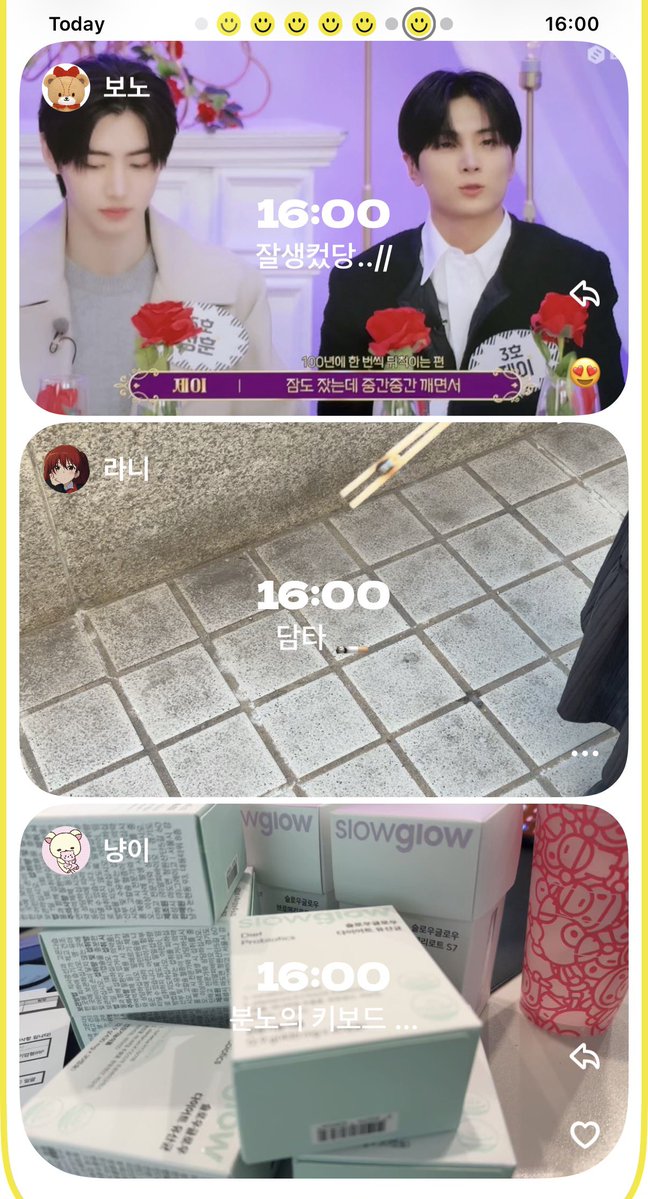 𝙧𝙖𝙣𝙞. tweet media