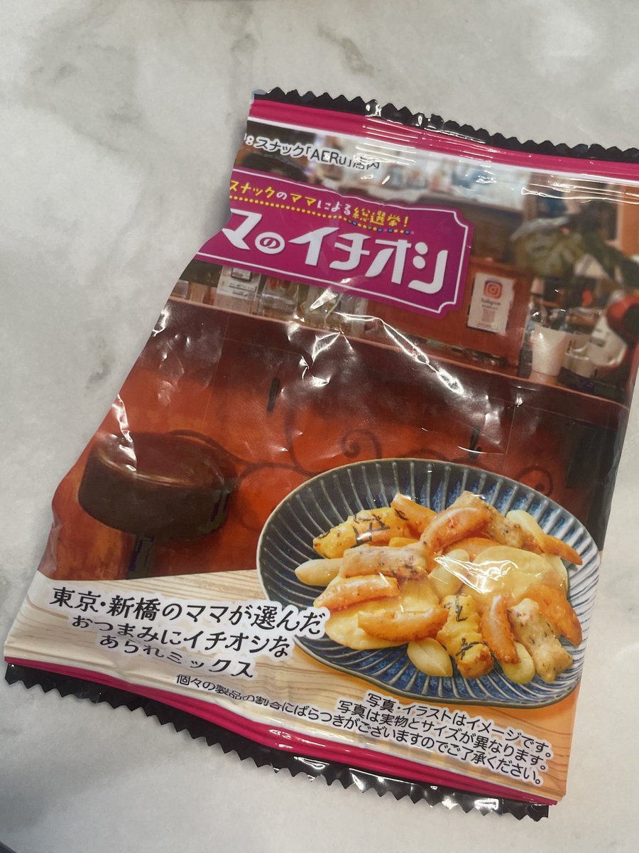 柏木由紀 tweet media