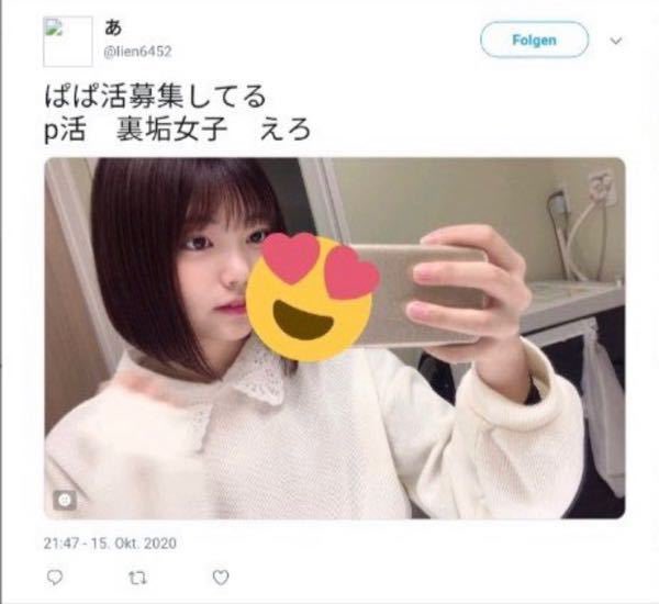 かなた tweet media