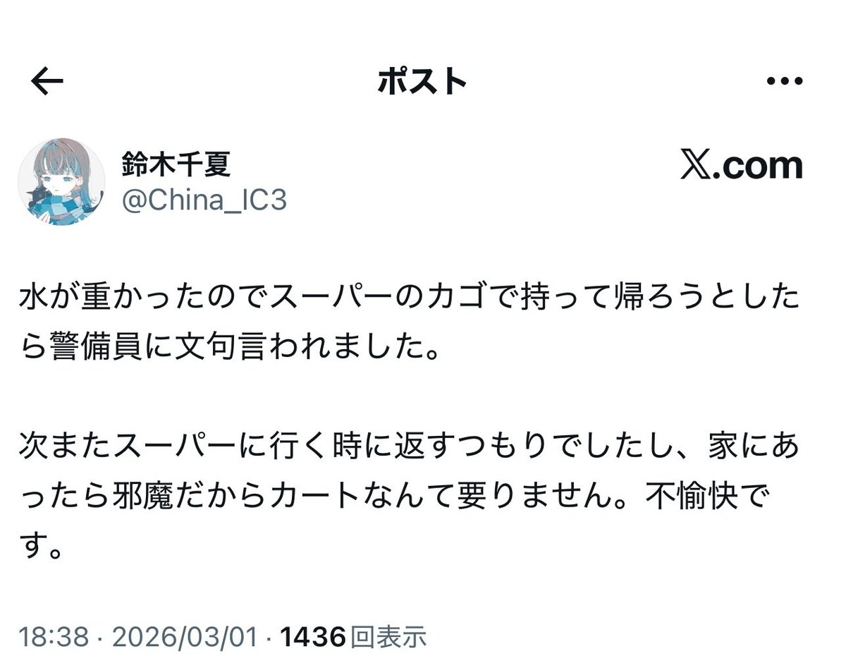 ネットのホンモノ図鑑 tweet media