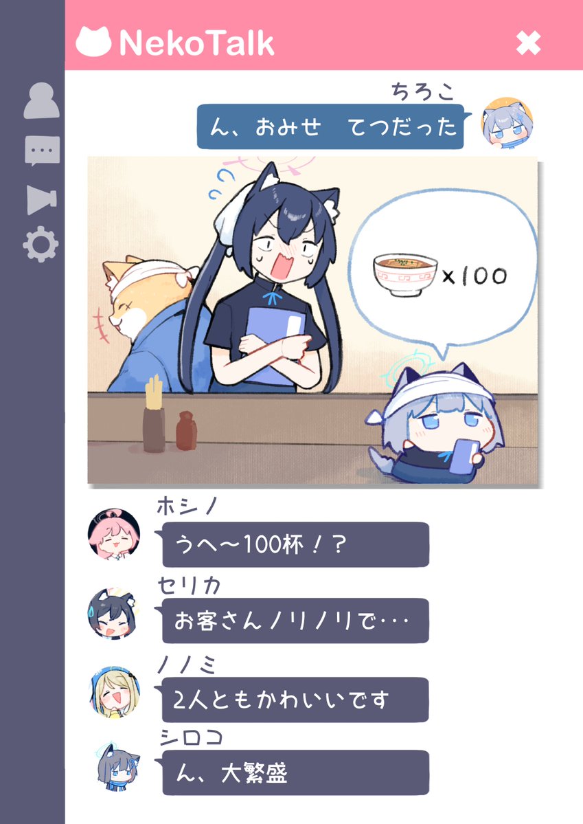 ちろこ tweet media