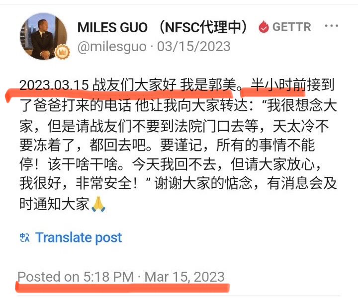 安小东 tweet media