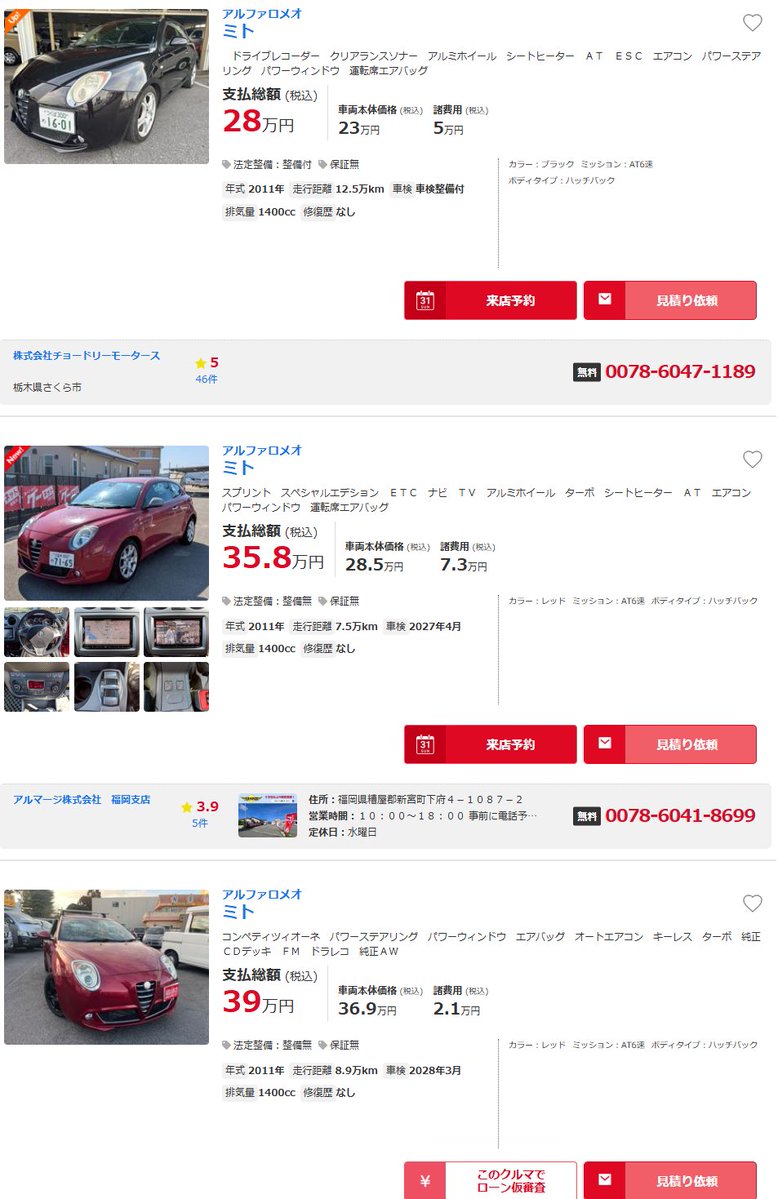 いっしー tweet media