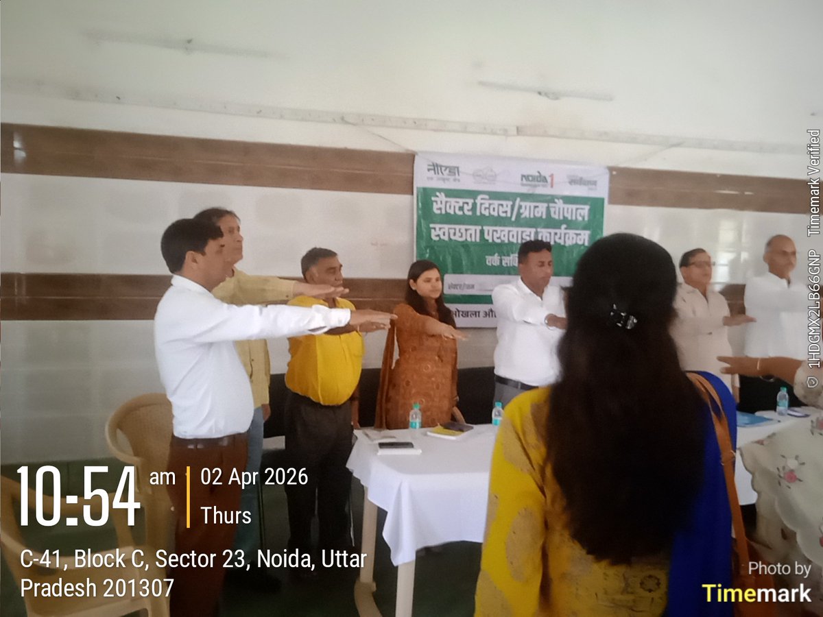 noida_authority's tweet photo. #NoidaAuthority
#PublicMeeting
 #OfficialUpdates
#GovernmentInitiative
#ProblemResolution
#CommunityEngagement https://t.co/H4yK5B5Ejm