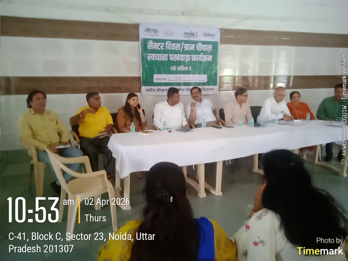 noida_authority's tweet photo. #NoidaAuthority
#PublicMeeting
 #OfficialUpdates
#GovernmentInitiative
#ProblemResolution
#CommunityEngagement https://t.co/H4yK5B5Ejm