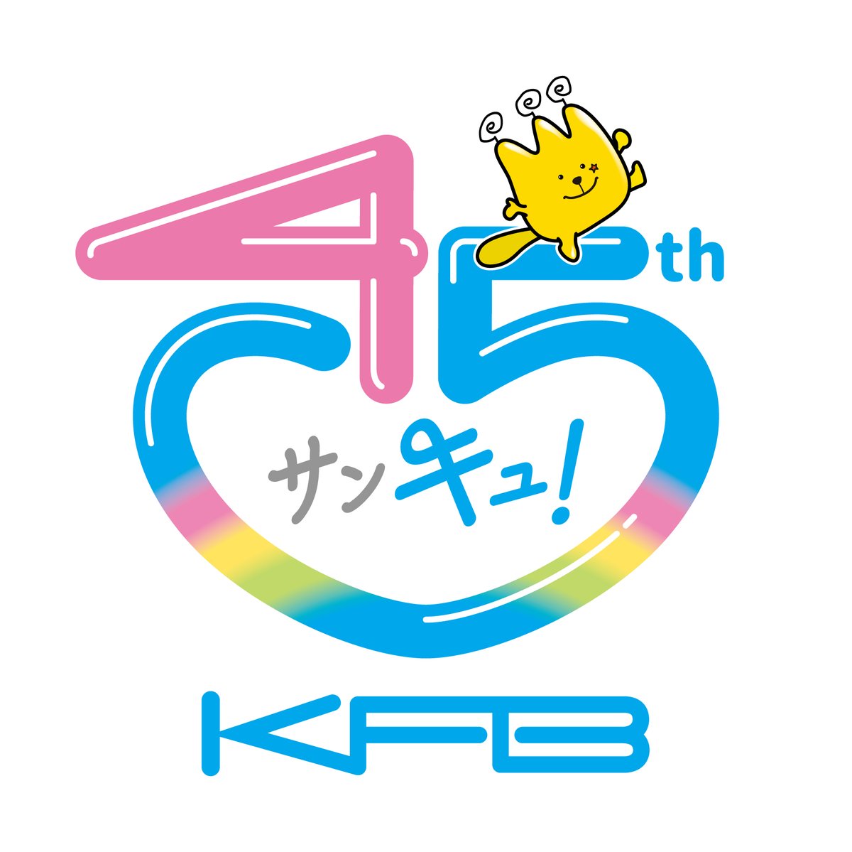 KFB福島放送 tweet media